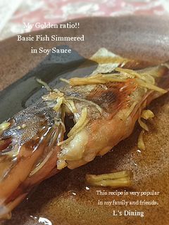 ウチの黄金比~定番*魚の煮付け【白身魚】-レシピのメイン写真