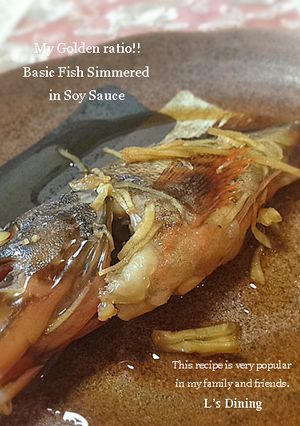 ウチの黄金比～定番*魚の煮付け【白身魚】-レシピのメイン写真