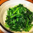 ほうれん草の塩麹胡麻和え