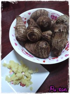 里芋の食べ方☆-レシピのメイン写真