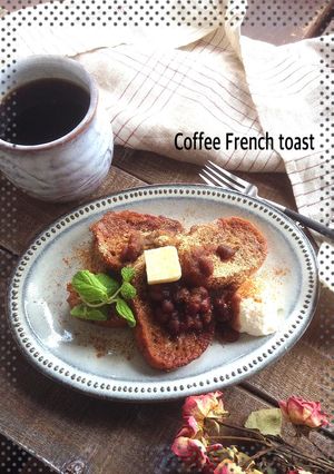 ほろ苦！フレンチトーストコーヒー風味-レシピのメイン写真