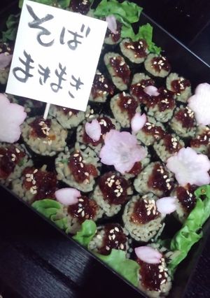 『春の差し入れ♪①』-レシピのメイン写真