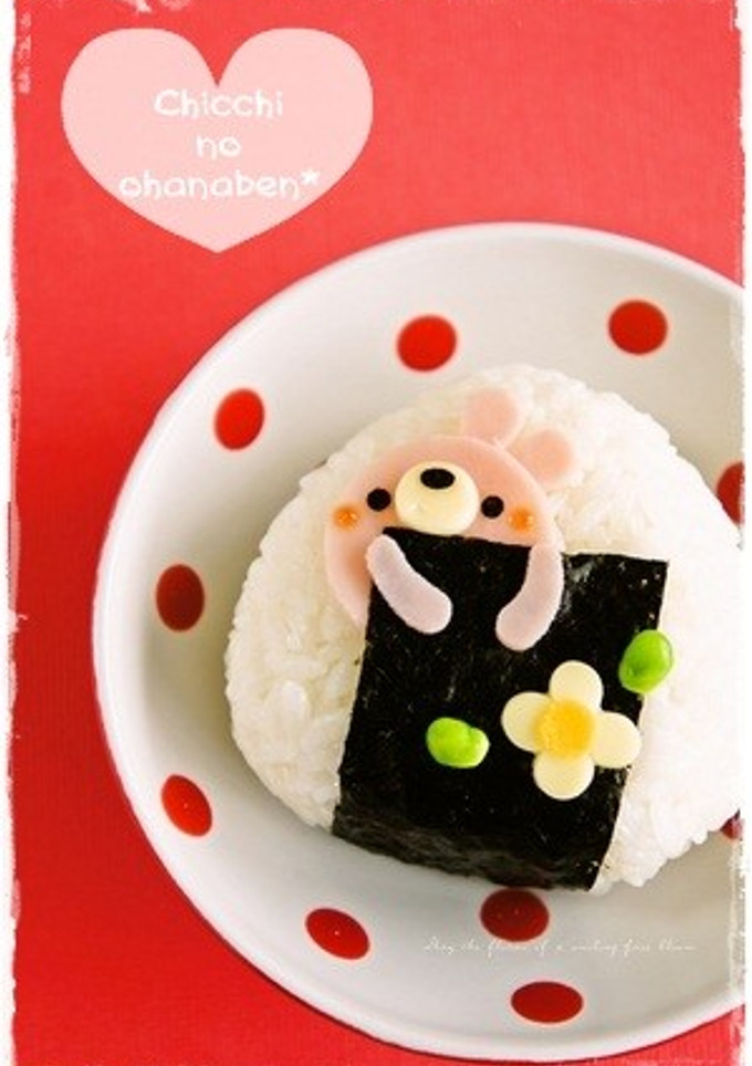 ＊キャラ弁＊　ひょっこり！うさぎちゃん♡-レシピのメイン写真