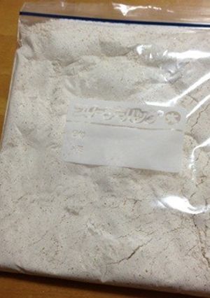 玄米ＨＭ粉-レシピのメイン写真