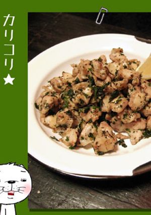 カリコリ★なんこつのハーブ炒め-レシピのメイン写真