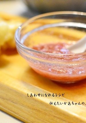 まろやか〜な♪梅肉ソース【作りおき】-レシピのメイン写真