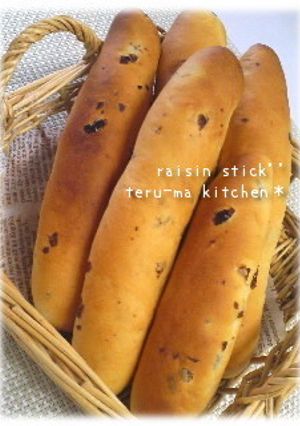 ＊レーズンスティックパン＊-レシピのメイン写真