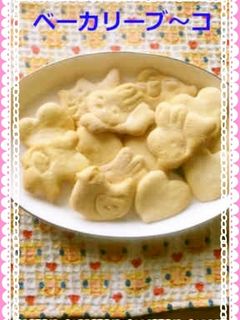 はちみつクッキー-レシピのメイン写真