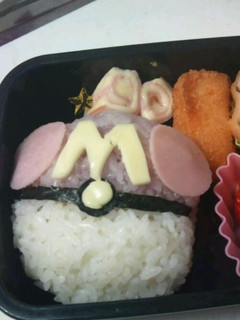 幼稚園弁当!ポケモンマスターボール-レシピのメイン写真
