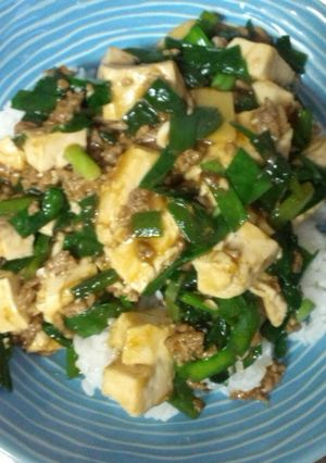 ニラ入り麻婆豆腐 丼でね♪-レシピのメイン写真