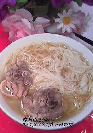 麻油鶏そうめん-レシピのメイン写真