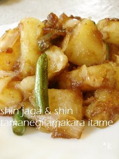 新玉ねぎと新じゃがの甘辛炒め-レシピのメイン写真