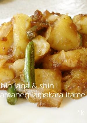新玉ねぎと新じゃがの甘辛炒め-レシピのメイン写真