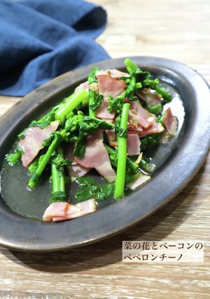 菜の花とベーコンのペペロンチーノ炒め-レシピのメイン写真