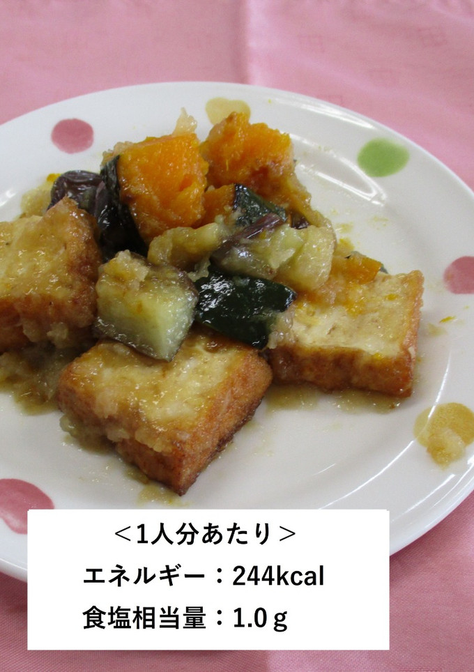 厚揚げとなすとかぼちゃのみぞれ煮-レシピのメイン写真
