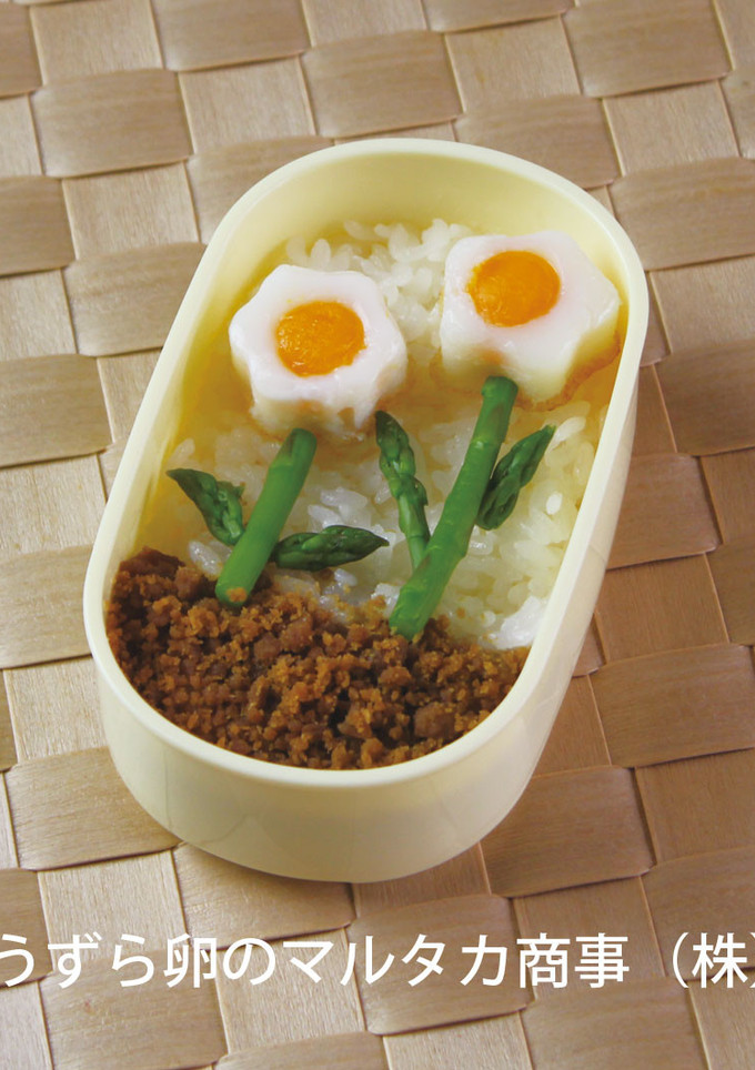 簡単◎うずら卵deお花畑のお弁当◎-レシピのメイン写真
