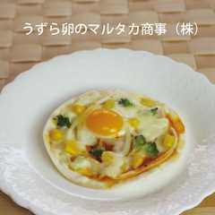 おつまみおやつに◎うずら卵de簡単ピザ◎-レシピのメイン写真