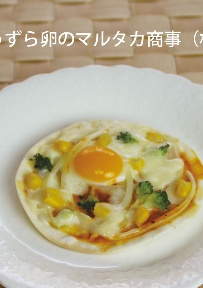 おつまみおやつに◎うずら卵de簡単ピザ◎-レシピのメイン写真