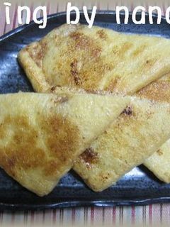 *油揚げのネギおかか焼き*-レシピのメイン写真
