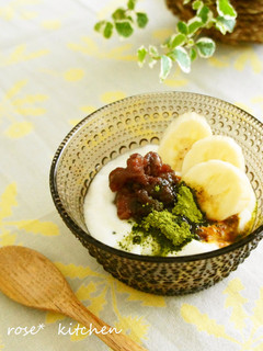 ❀抹茶*黒蜜*バナナヨーグルト❀-レシピのメイン写真