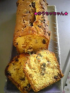 ★HMでパウンドケーキ★-レシピのメイン写真