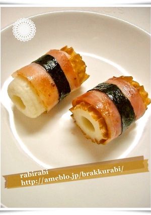 ✿お弁当に★ちくわベーコン巻き✿-レシピのメイン写真