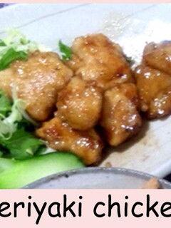 照り焼き★チキン-レシピのメイン写真