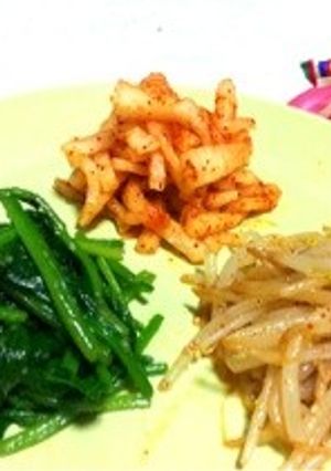 もやし・ほうれん草・大根＊ナムル3種＊-レシピのメイン写真