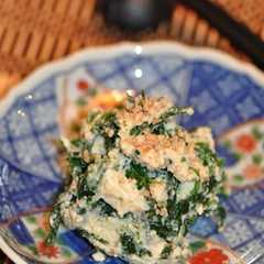 รูปของ ほうれん草の塩麹白あえ