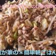 我が家の*簡単朝ごはん*