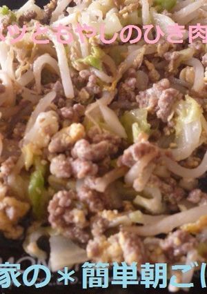 我が家の＊簡単朝ごはん＊-レシピのメイン写真