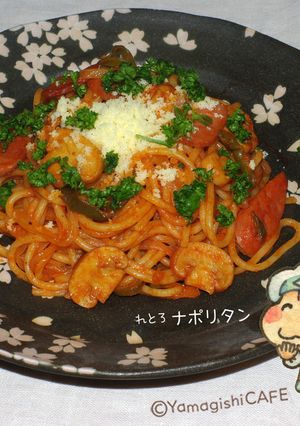 .ෆ̊౨ೄれとろナポリタン.ෆ̊౨ೄ-レシピのメイン写真