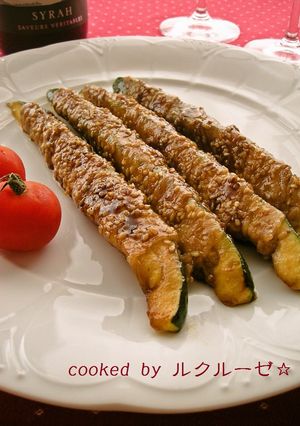 ズッキーニの豚バラ巻き☆バルサ胡麻風味-レシピのメイン写真