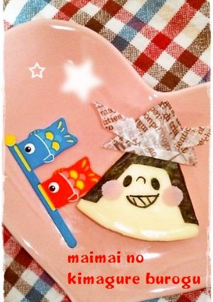 チーズde金太郎☆子供の日キャラ弁おかず-レシピのメイン写真