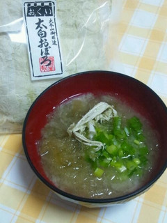 簡単お味噌汁☆とろろ昆布と薬味ネギ-レシピのメイン写真
