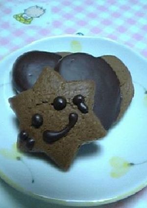 ＨＭでココアクッキー♪バレンタインにいかが？-レシピのメイン写真
