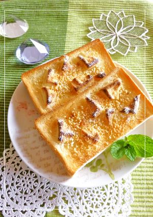 白チョコ×粉チーズ×ゴマのトースト-レシピのメイン写真