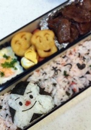 埋め込んで~簡単おむすびまん弁当*-レシピのメイン写真