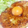 居酒屋風!!フワッフワ☆つくね