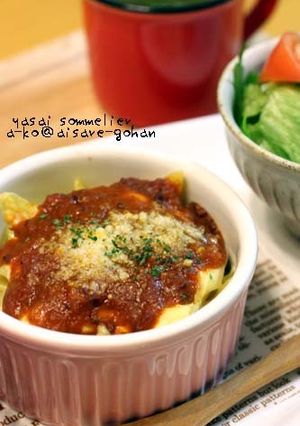 簡単♪ミートソースと豆腐のペンネグラタン-レシピのメイン写真