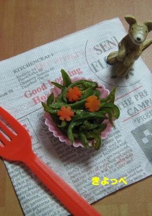 ピーマヨ醤油☆-レシピのメイン写真