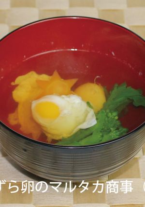 簡単もう一品◎うずら卵deお吸い物◎-レシピのメイン写真