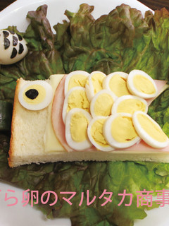 キャラ弁◎うずら卵deこいのぼり◎-レシピのメイン写真
