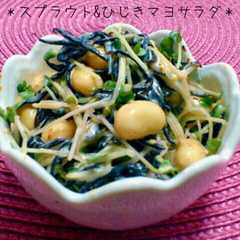 รูปของ ★スプラウトとひじきのピリ辛マヨサラダ★