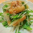 香ばしお揚げと水菜のさっぱりサラダ