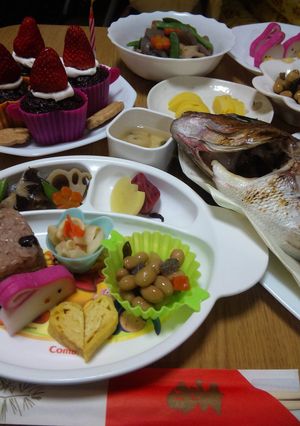 お食い初め＊献立-レシピのメイン写真