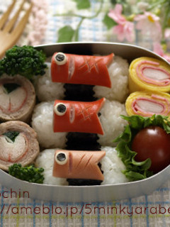【キャラ弁】ウインナーのこいのぼり弁当-レシピのメイン写真
