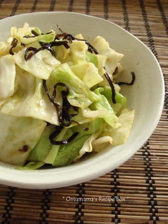 キャベツのごま昆布和え-レシピのメイン写真