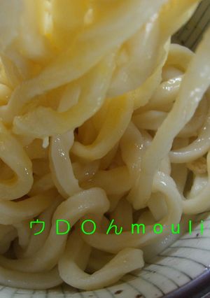 うどん釜玉(手打ち篇)-レシピのメイン写真