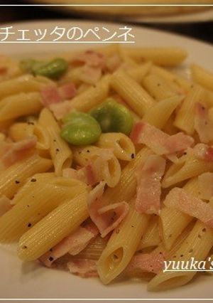 そら豆とパンチェッタのペンネ-レシピのメイン写真